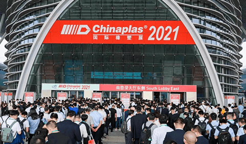 Chinaplas 2021 je u tijeku. Dahua tim vas čeka na štandu 3E15!