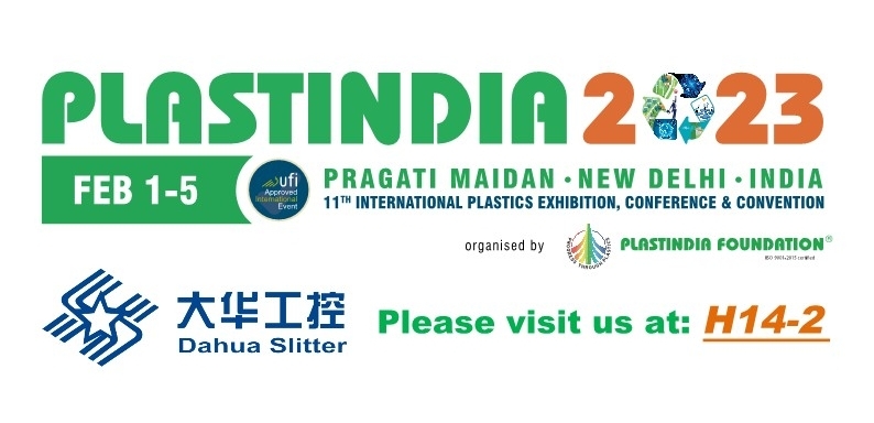 PLASTINDIA 2023 je vruća u tijeku | Dahua Slitterl vas čeka na štandu H14-2!